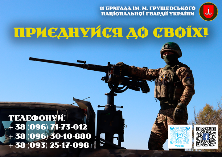Титульне фото